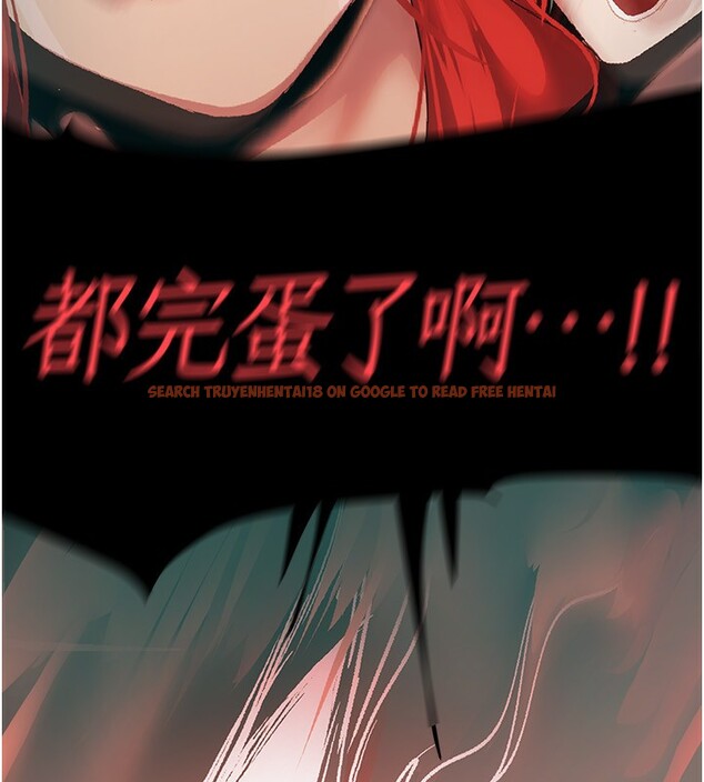 查看漫画美麗新世界 - 第259話-錯綜複雜的命運 - www.tymanga.com中的2523027图片