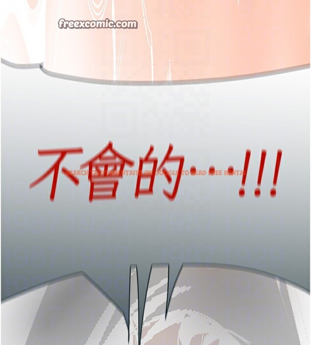 查看漫画美麗新世界 - 第259話-錯綜複雜的命運 - www.tymanga.com中的2523032图片