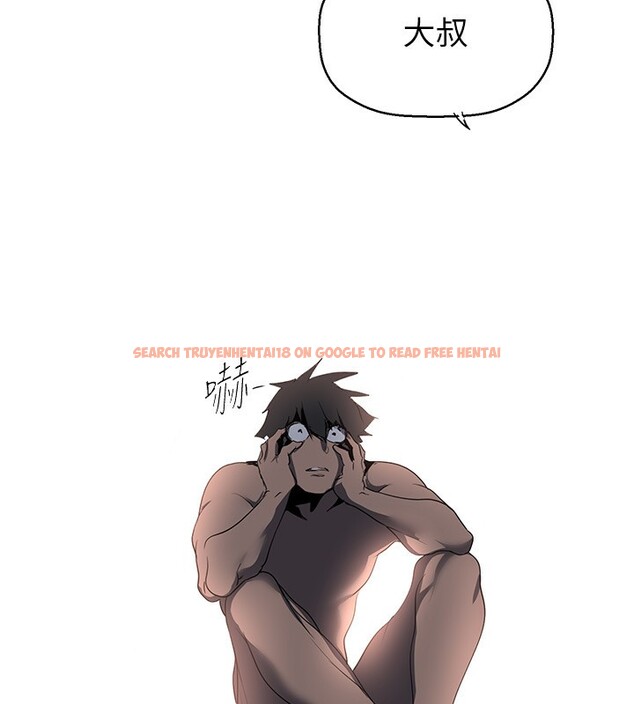 查看漫画美麗新世界 - 第259話-錯綜複雜的命運 - www.tymanga.com中的2523037图片