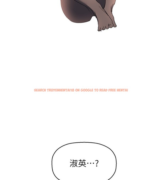 查看漫画美麗新世界 - 第259話-錯綜複雜的命運 - www.tymanga.com中的2523038图片