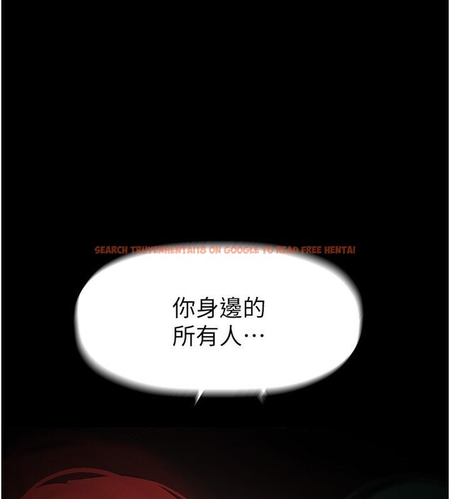 查看漫画美麗新世界 - 第260話-變得更壞一點吧 - www.tymanga.com中的2554846图片
