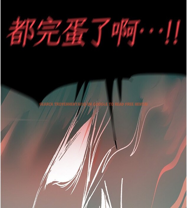 查看漫画美麗新世界 - 第260話-變得更壞一點吧 - www.tymanga.com中的2554848图片
