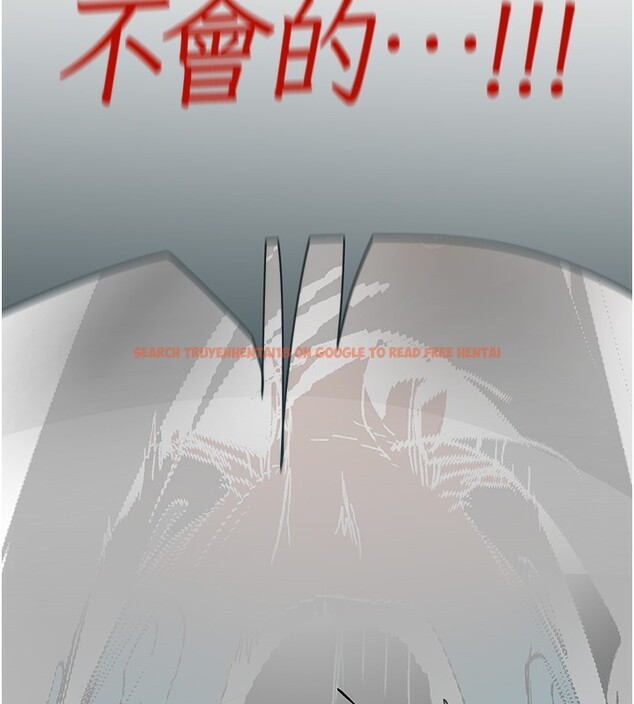 查看漫画美麗新世界 - 第260話-變得更壞一點吧 - www.tymanga.com中的2554853图片