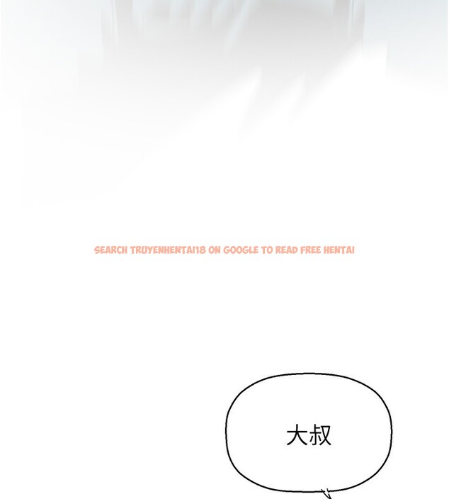 查看漫画美麗新世界 - 第260話-變得更壞一點吧 - www.tymanga.com中的2554856图片