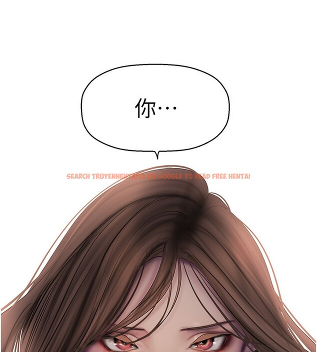 查看漫画美麗新世界 - 第260話-變得更壞一點吧 - www.tymanga.com中的2554861图片