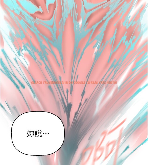 查看漫画美麗新世界 - 第260話-變得更壞一點吧 - www.tymanga.com中的2554874图片