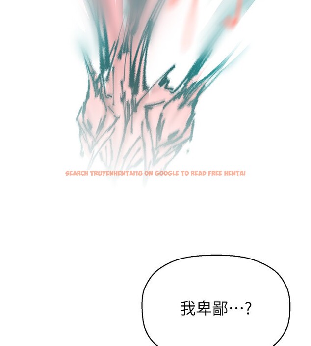 查看漫画美麗新世界 - 第260話-變得更壞一點吧 - www.tymanga.com中的2554875图片