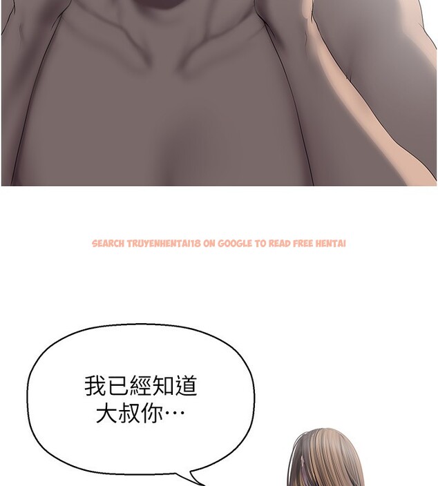 查看漫画美麗新世界 - 第260話-變得更壞一點吧 - www.tymanga.com中的2554877图片