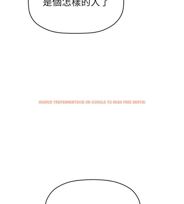 查看漫画美麗新世界 - 第260話-變得更壞一點吧 - www.tymanga.com中的2554880图片