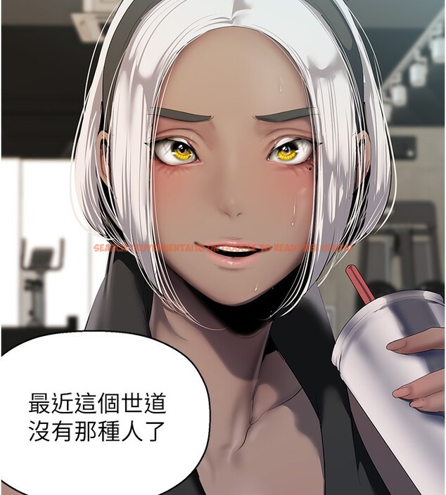 查看漫画美麗新世界 - 第260話-變得更壞一點吧 - www.tymanga.com中的2554886图片