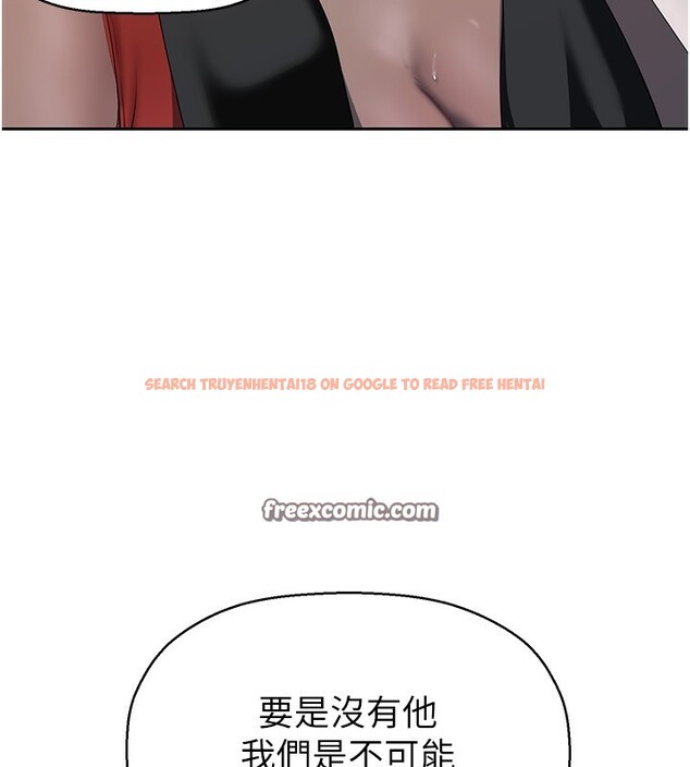 查看漫画美麗新世界 - 第260話-變得更壞一點吧 - www.tymanga.com中的2554887图片