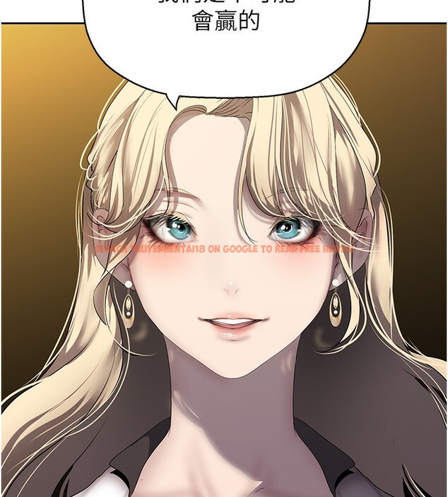 查看漫画美麗新世界 - 第260話-變得更壞一點吧 - www.tymanga.com中的2554888图片