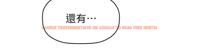 查看漫画美麗新世界 - 第260話-變得更壞一點吧 - www.tymanga.com中的2554890图片