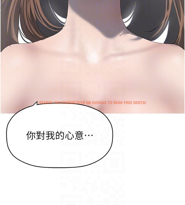 查看漫画美麗新世界 - 第260話-變得更壞一點吧 - www.tymanga.com中的2554892图片