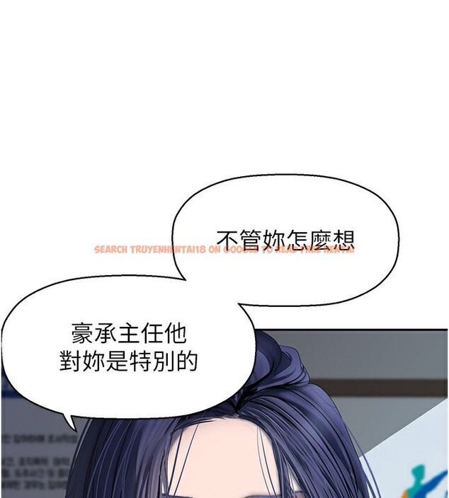 查看漫画美麗新世界 - 第260話-變得更壞一點吧 - www.tymanga.com中的2554894图片