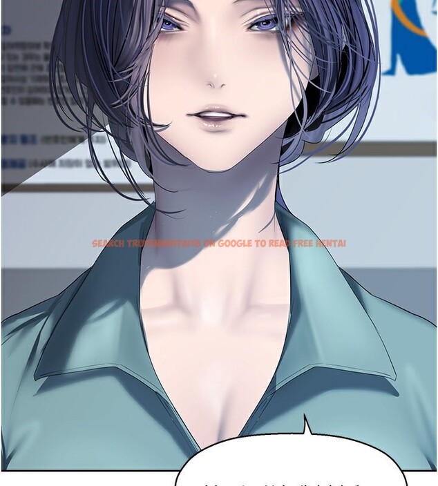 查看漫画美麗新世界 - 第260話-變得更壞一點吧 - www.tymanga.com中的2554895图片