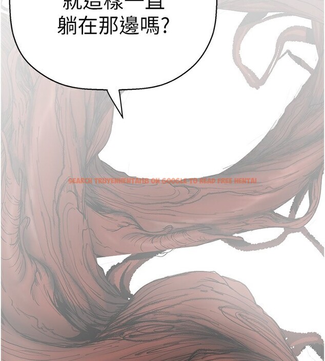 查看漫画美麗新世界 - 第260話-變得更壞一點吧 - www.tymanga.com中的2554897图片