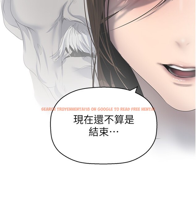 查看漫画美麗新世界 - 第260話-變得更壞一點吧 - www.tymanga.com中的2554901图片