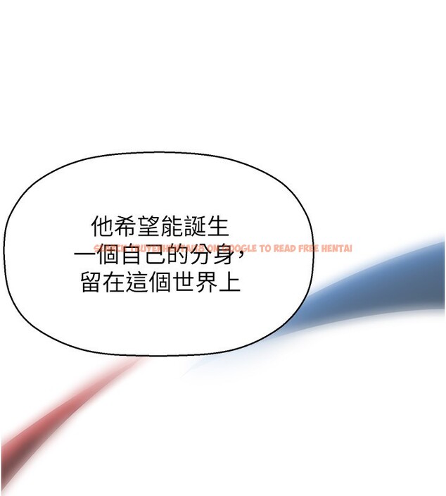 查看漫画美麗新世界 - 第260話-變得更壞一點吧 - www.tymanga.com中的2554902图片