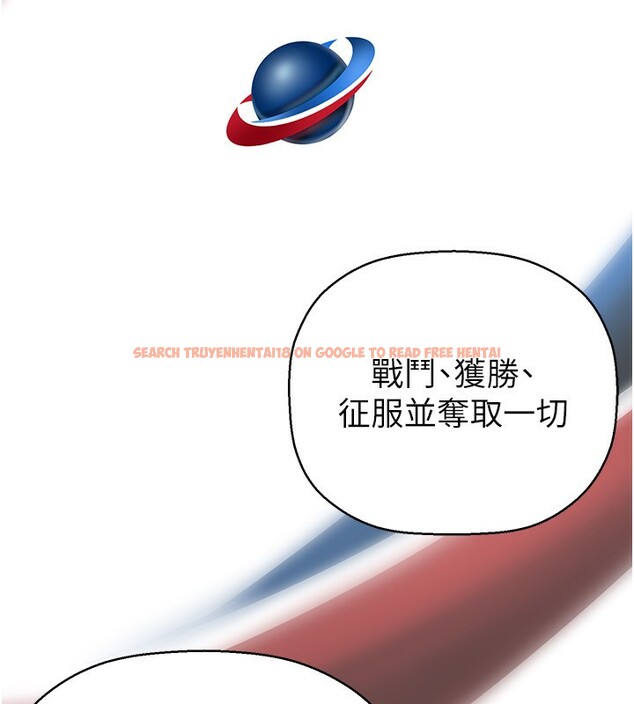 查看漫画美麗新世界 - 第260話-變得更壞一點吧 - www.tymanga.com中的2554903图片