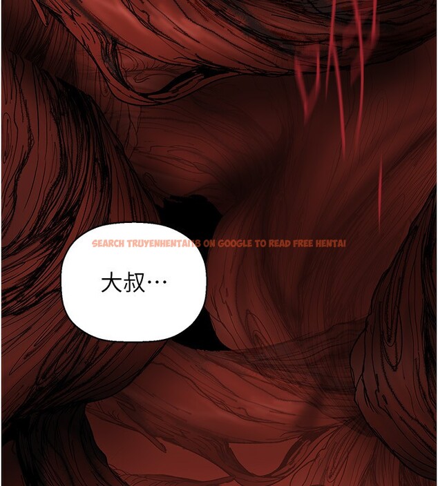 查看漫画美麗新世界 - 第260話-變得更壞一點吧 - www.tymanga.com中的2554909图片