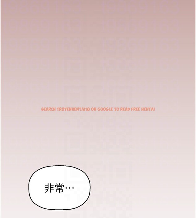 查看漫画美麗新世界 - 第260話-變得更壞一點吧 - www.tymanga.com中的2554913图片