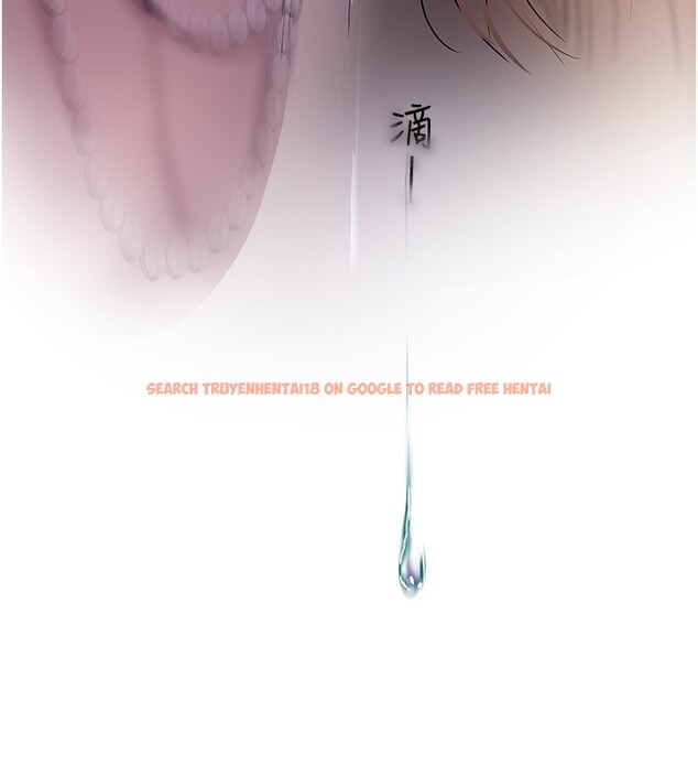 查看漫画美麗新世界 - 第260話-變得更壞一點吧 - www.tymanga.com中的2554918图片