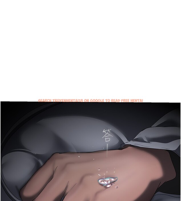 查看漫画美麗新世界 - 第260話-變得更壞一點吧 - www.tymanga.com中的2554919图片