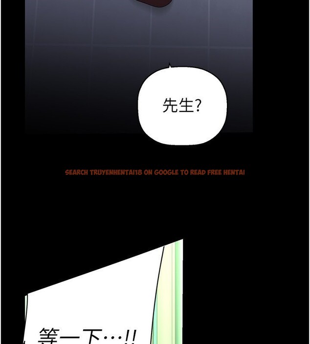 查看漫画美麗新世界 - 第260話-變得更壞一點吧 - www.tymanga.com中的2554948图片