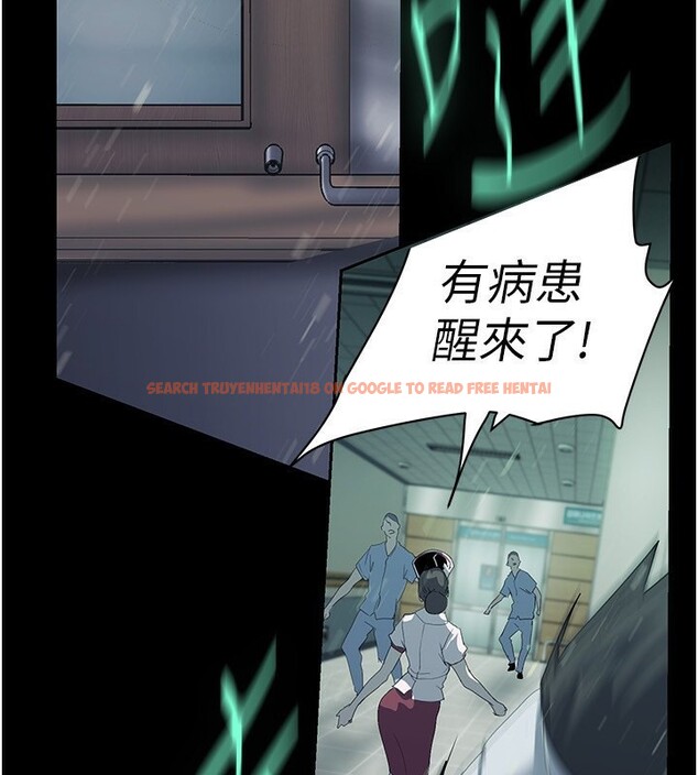 查看漫画美麗新世界 - 第260話-變得更壞一點吧 - www.tymanga.com中的2554951图片