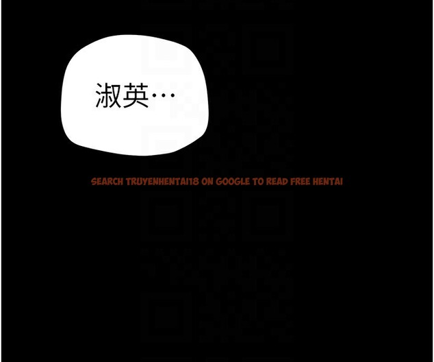 查看漫画美麗新世界 - 第260話-變得更壞一點吧 - www.tymanga.com中的2554954图片