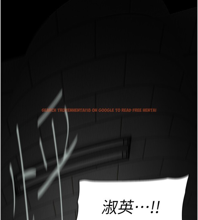 查看漫画美麗新世界 - 第260話-變得更壞一點吧 - www.tymanga.com中的2554955图片