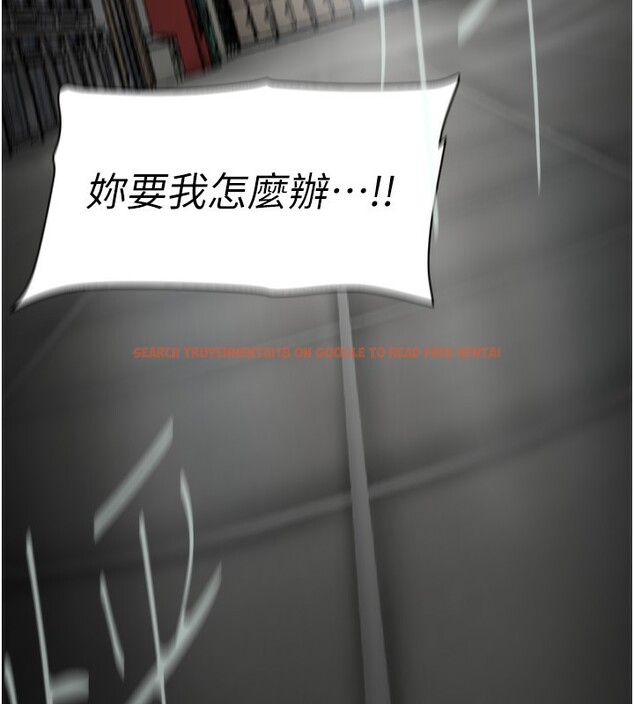 查看漫画美麗新世界 - 第260話-變得更壞一點吧 - www.tymanga.com中的2554957图片