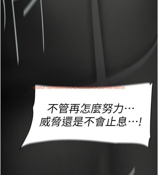 查看漫画美麗新世界 - 第260話-變得更壞一點吧 - www.tymanga.com中的2554958图片