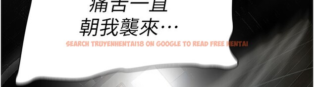 查看漫画美麗新世界 - 第260話-變得更壞一點吧 - www.tymanga.com中的2554960图片