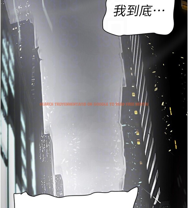 查看漫画美麗新世界 - 第260話-變得更壞一點吧 - www.tymanga.com中的2554963图片