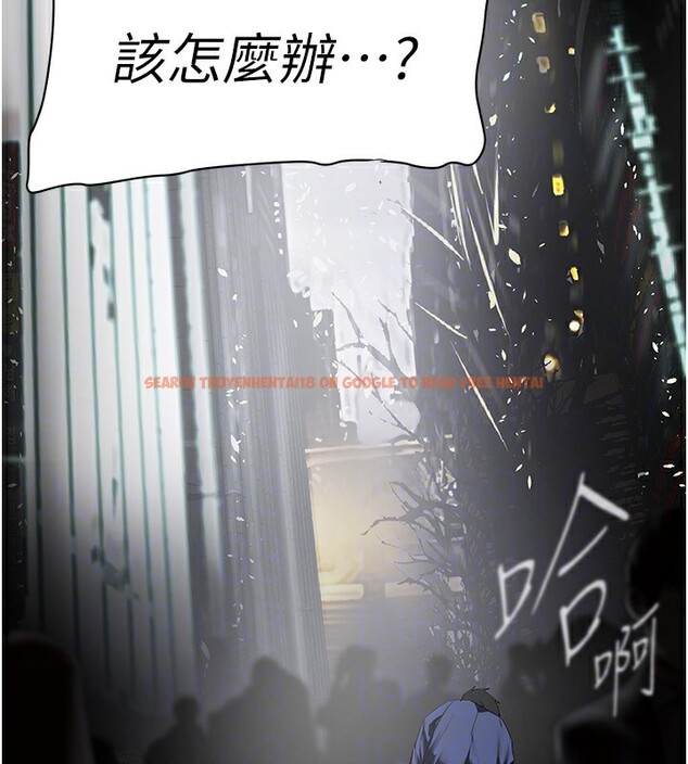 查看漫画美麗新世界 - 第260話-變得更壞一點吧 - www.tymanga.com中的2554964图片