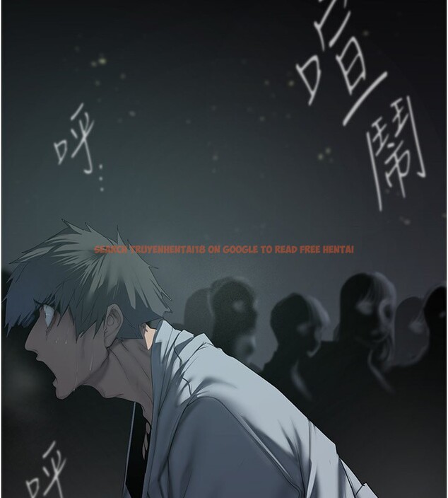 查看漫画美麗新世界 - 第260話-變得更壞一點吧 - www.tymanga.com中的2554967图片