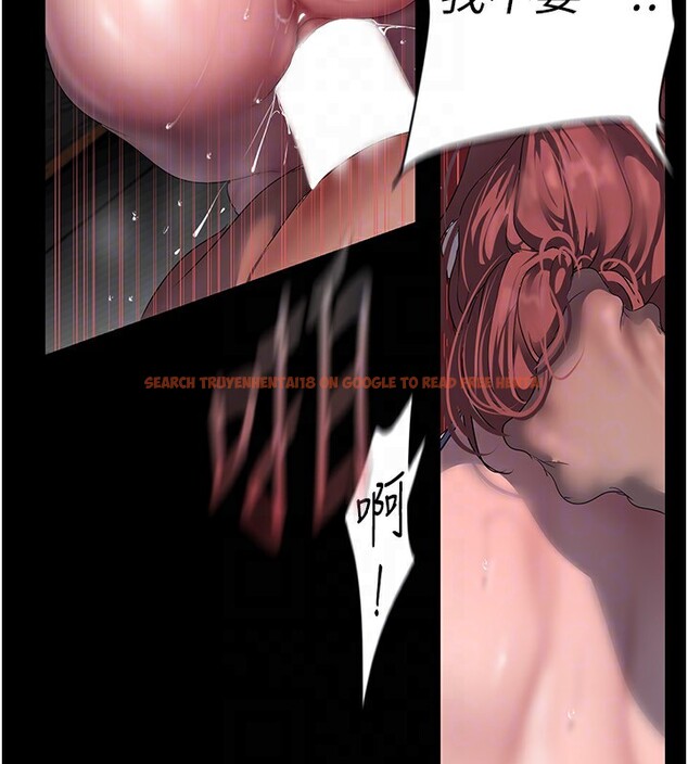 查看漫画美麗新世界 - 第260話-變得更壞一點吧 - www.tymanga.com中的2554993图片