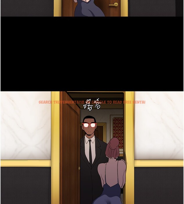 查看漫画美麗新世界 - 第260話-變得更壞一點吧 - www.tymanga.com中的2555007图片