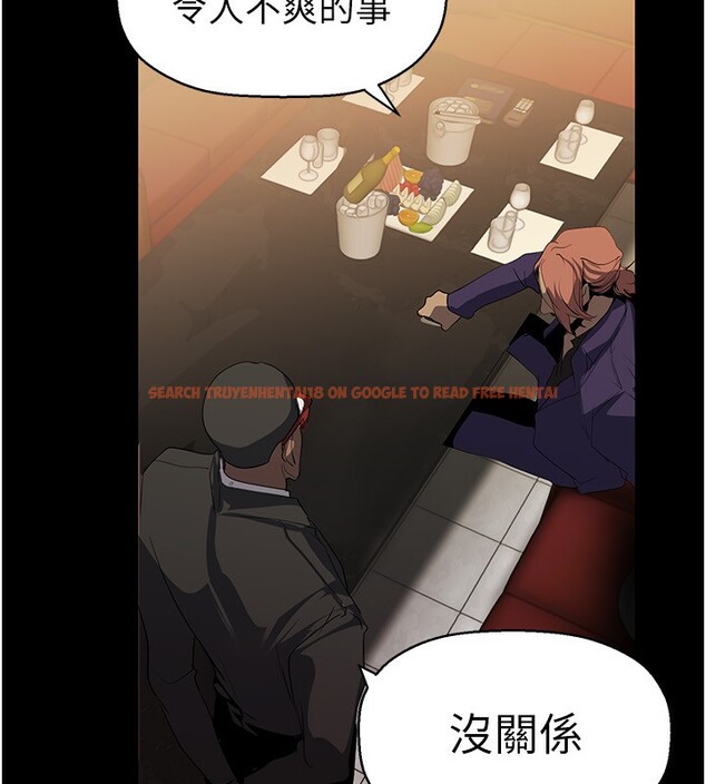 查看漫画美麗新世界 - 第260話-變得更壞一點吧 - www.tymanga.com中的2555009图片