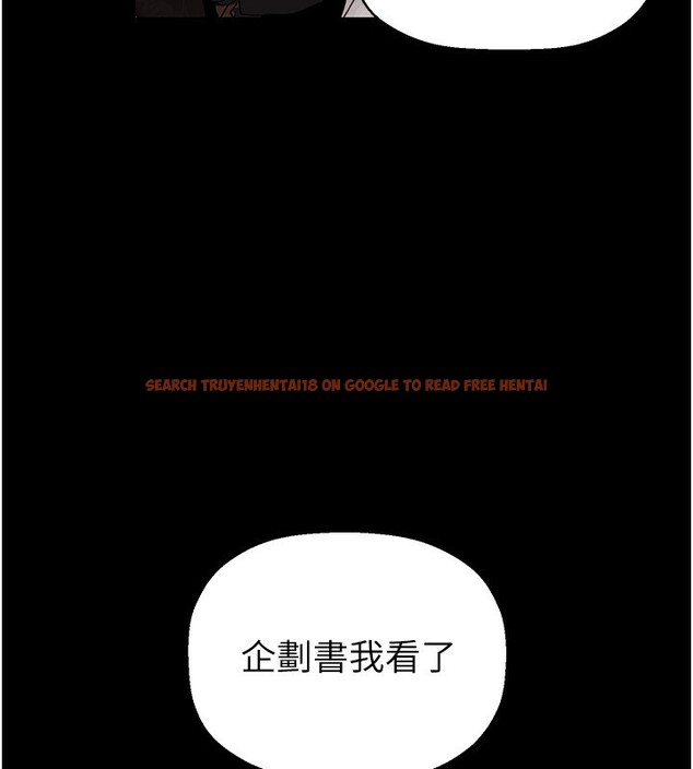 查看漫画美麗新世界 - 第260話-變得更壞一點吧 - www.tymanga.com中的2555010图片