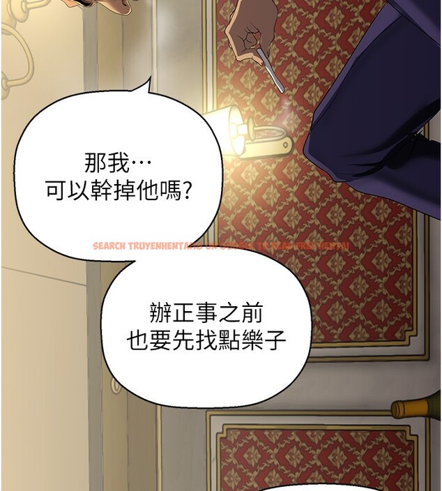 查看漫画美麗新世界 - 第260話-變得更壞一點吧 - www.tymanga.com中的2555018图片