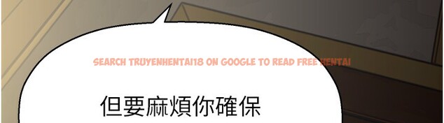 查看漫画美麗新世界 - 第260話-變得更壞一點吧 - www.tymanga.com中的2555020图片