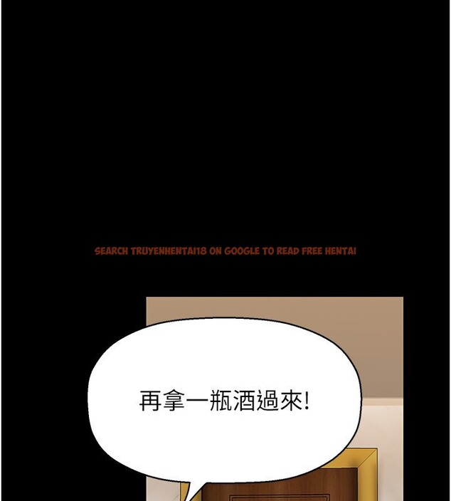 查看漫画美麗新世界 - 第260話-變得更壞一點吧 - www.tymanga.com中的2555022图片