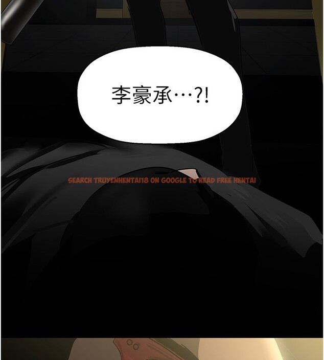 查看漫画美麗新世界 - 第260話-變得更壞一點吧 - www.tymanga.com中的2555031图片