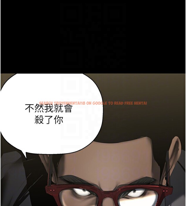 查看漫画美麗新世界 - 第261話-一張白紙 - www.tymanga.com中的2586127图片