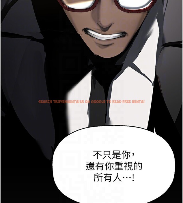 查看漫画美麗新世界 - 第261話-一張白紙 - www.tymanga.com中的2586128图片