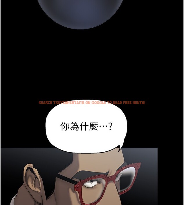 查看漫画美麗新世界 - 第261話-一張白紙 - www.tymanga.com中的2586151图片