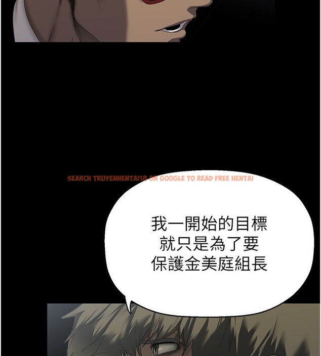 查看漫画美麗新世界 - 第261話-一張白紙 - www.tymanga.com中的2586152图片